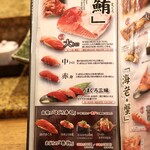 にぎり鮨 一五〇 - 