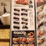 にぎり鮨 一五〇 - 