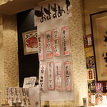 にぎり鮨 一五〇 - 