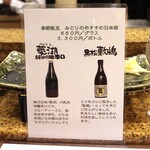 にぎり鮨 一五〇 - 