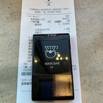 スターバックス リザーブ ロースタリー トウキョウ - 