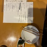 水島屋台串金太郎 - 