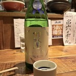 吟魚のはなれ  吟チロリ - ドリンク写真: