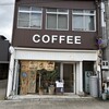 サニーベルコーヒー 尾張町喫茶