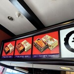 登利平 沼田店 - 