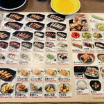 秋吉 福井駅前店 - 