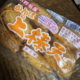 かごしま遊楽館_0