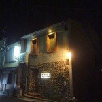 山小舎 - 外観(2)