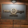 Peter Luger Steak House Tokyo