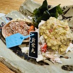 馳走たいせい - 