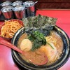 ラーメン 環2家
