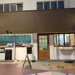 高野珈琲焙煎研究所 - 