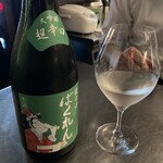 ジャンソーアタル - 