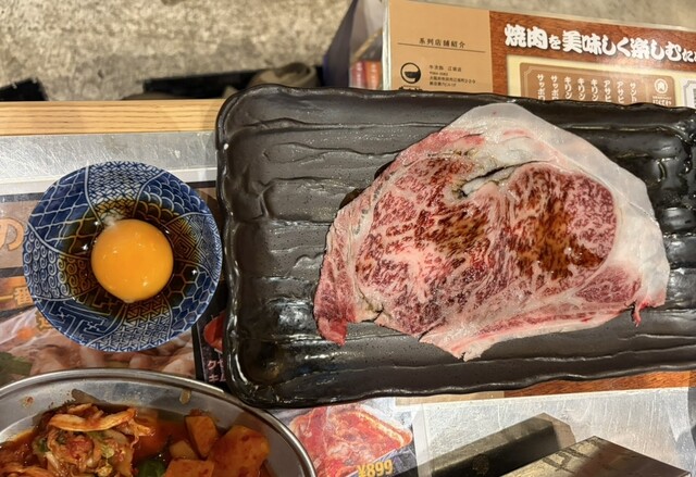 大衆焼肉ホルモン にくさわ 本店のご予約 - 近鉄日本橋/焼肉 | 食べログ