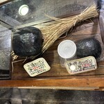 爆弾おにぎり家 - 