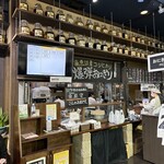 爆弾おにぎり家 - 