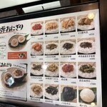 爆弾おにぎり家 - 