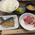 まぐろレストラン - 