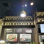 爆弾おにぎり家 - 