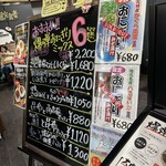 爆弾おにぎり家 - 