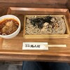 中村麺兵衛 池袋東口店