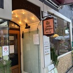 レストラン カロリー - 