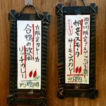 SPICY CURRY 魯珈 - 限定メニュー