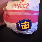マクドナルド - 料理写真: