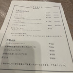 松華堂菓子店 - 