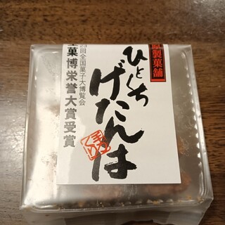 かごしま遊楽館_1