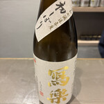 立食い鮨 鮨川 - 