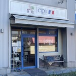 ブーランジュリー・エピ 西鈴蘭台店 - 