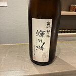 立食い鮨 鮨川 - 