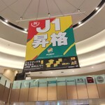 ピーターパンジュニア - 