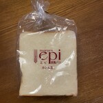 ブーランジュリー・エピ 西鈴蘭台店 - 