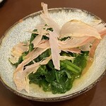 花坊 - 春菊のお浸し