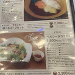 カフェサブヒロ - 