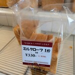 テラス ドゥ ランドローフ - 