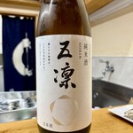 逗子 ちょうなん - 五凛　石川県