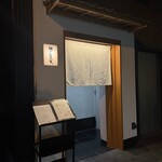 鮪のシマハラプラス - 