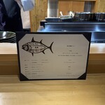 鮪のシマハラプラス - 