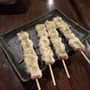 Sumiyaki Wasabi - 