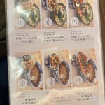 てんぷら 一代 - 