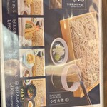 てんぷら 一代 - 