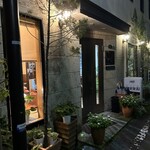 Cafe Salon de The OKA - 