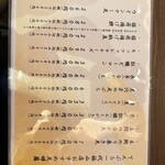 てんぷら 一代 - 