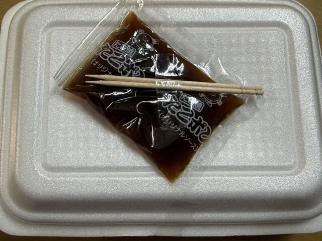 あじまん本舗 ヤマザワ堀川町店 - 南米沢（たい焼き・大判焼き）の写真