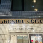 JHONDEE COFFEE - 