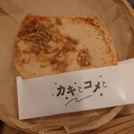 エム パントリー - 