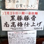 御前崎レストラン たわら屋 - 